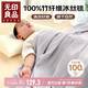 無印良品A類加厚竹纖維毛毯午睡毯子毛毯被子空調(diào)毯蓋毯毛巾被 150*200cm