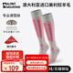 ALPINT MOUNTAIN埃爾蒙特美利奴羊毛襪專業(yè)滑雪襪子保暖加厚徒步襪登山襪吸濕排汗