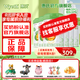 惠氏【官方授權】啟賦有機幼兒配方奶粉(12-36月,3段） 蘊萃有機 3段810g*6罐 【24年3-4月產(chǎn)】