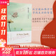 新世界靈性的覺(jué)醒 艾克哈特·托爾 著(zhù) 全球銷(xiāo)量700萬(wàn)冊，《遇見(jiàn)未知的自己》作者張德芬譯作 南方出版社 新華文軒旗艦店