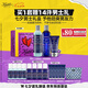 科顏氏（Kiehl's）男士洗面奶250ml+水250ml+乳液75ml護膚品補水保濕送男友七夕禮物