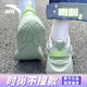 安踏毒刺5丨女鞋跑步鞋女緩震軟底運動(dòng)鞋休閑鞋室外慢跑鞋跳繩鞋 【清新百搭-主圖熱銷(xiāo)款】淺曦綠 38 【官方正品-假一賠十】