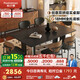帕沙曼（pashaman）全托巖板餐桌椅組合中古風(fēng)大小戶型家用飯桌1.8米+6張餐椅 6242Y