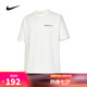耐克NIKE【滔搏運(yùn)動】男子AS M NSW PREM ESSNTL OP2 TEE GT恤 HF6172-133 XL