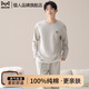 貓人睡衣男士純棉春秋款長(cháng)袖簡(jiǎn)約高級感可外穿圓領(lǐng)家居服套裝 【親膚純棉 貼身舒適】顏色一 XL 【建議130-150斤】