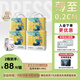 吉氏美術(shù)家2代【夏日超薄透氣】紙尿褲新生超柔親膚尿不濕S120