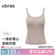 ubras絲柔棉感bra-in一體織吊帶女自帶文胸免穿內(nèi)衣帶胸墊打底內(nèi)穿 朗姆酒色 L