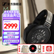森海塞爾（Sennheiser）HD600/HD660S2/HD650/HD620S/HD550有線(xiàn)耳機 頭戴式開(kāi)放式/封閉式發(fā)燒級HiFi音樂(lè )高保真耳機頭戴 HD660S2 [HIFI高保真升級款]