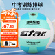 世達（star）排球初中生中考專(zhuān)用5號比賽訓練體考標準馬卡龍青綠VB825C-67