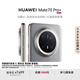 HUAWEI Mate 70 Pro+ 16GB+512GB鴻蒙NEXT先鋒版 金絲銀錦 高亮鈦玄武架構紅楓原色影像華為鴻蒙智能手機