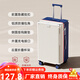MCHNA KTCC行李箱男萬向輪拉桿箱耐磨抗摔旅行箱學(xué)生密碼箱女商務(wù)可登機箱子 藍白拼【加厚箱體+充電口+杯架】 24英寸 -長途上學(xué)