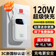 新國標3C認證快充自帶4線(xiàn)適用于蘋(píng)果華為充電寶20000毫安可上飛機 白色頂配版-【3C認證/自帶四線(xiàn)】 20000毫安【超級快充/可上飛機】