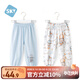 舒貝怡2條裝兒童褲子夏季薄款男寶寶長(cháng)褲女童裝休閑防蚊褲燈籠褲藍 110