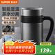 蘇泊爾（SUPOR）保溫杯男士316L不銹鋼水杯帶手柄泡茶杯辦公大容量保冷杯子禮物 隕石灰-【顯溫款】600ml