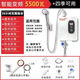 那朵云德國即熱式恒溫電熱水器三秒速熱免打孔安裝洗澡淋浴小廚寶神器 德國大品【十年換新  值得購買(mǎi)】 智能恒溫【觸屏調溫】3500W升級