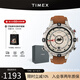 天美時（TIMEX）歐美男士石英手表航海家夜光多功能戶外防水運動送禮男友七夕禮物 T2N721