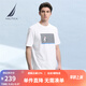 諾帝卡（NAUTICA）【商場同款】男裝夏季款柔軟舒適短袖圓領(lǐng)套頭T恤男TM3110 白色1CW（231） XL