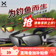 哈斯達（HISTAR）專(zhuān)業(yè)路亞釣魚(yú)眼鏡戶(hù)外運動(dòng)偏光鏡太陽(yáng)鏡海釣專(zhuān)用路亞帽搭配裝備 釣魚(yú)專(zhuān)用黑色鏡片