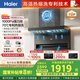 海爾（Haier）麥浪油煙機(jī) 抽吸排油煙機(jī)頂側(cè)雙吸大嘴C61pro 28大吸力指定煙灶聯(lián)動(dòng) 熱熔自清潔 973UD國(guó)家補(bǔ)貼20%