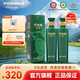 天佑德【中秋送禮】出口型 清香型白酒 青稞酒 52度 750mL 2瓶 【和平版】