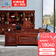 檀卉 非國標(biāo)紅木東非酸枝（學(xué)名:古夷蘇木）辦公臺老板桌大班臺辦公桌 1.98米辦公臺