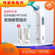 博朗（BRAUN）（Braun）耳溫槍醫用款耳溫槍3030嬰兒童成人醫盒損版建議別拍 博朗IRT3030+贈耳套[盒損]