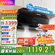 美的（Midea）油煙機(jī)【國家補(bǔ)貼20%】家用頂側(cè)雙吸爆炒大吸力大風(fēng)量抽油煙機(jī)APP揮手智控脫排自清潔一級能效 【性價(jià)比爆款】24m3吸力頂側(cè)雙吸+自清洗 【免上門安裝費(fèi)/送貨入戶/整機(jī)6年包修】