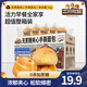 三只松鼠手撕面包代餐休閑零食點(diǎn)心孕婦兒童生日軟面包早餐禮盒 【約22枚】無(wú)蔗糖手撕面包1000g