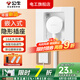 公牛（BULL）嵌入式插座內(nèi)嵌冰箱專用16a超薄暗裝86陷墻壁隱藏式開關插座面板 鑲嵌凹槽隱形三孔16A【瓷白色】