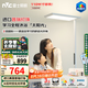 雷士（NVC）未來(lái)光大路燈全光譜護(hù)眼普瑞燈珠學(xué)習(xí)閱讀太陽(yáng)光大落地?zé)魞和_(tái)燈 L7-護(hù)眼落地?zé)?110瓦-普瑞燈珠