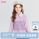 笛莎（DEESHA）童裝女童毛織背心套裝2025秋季新款兒童學(xué)院風(fēng)針織背心襯衫兩件套 紫條紋 120