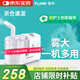 富林（Folee）超聲霧化器家用輕音老人兒童醫(yī)用霧化機(jī)醫(yī)療專用吸入霧化機(jī)器W001