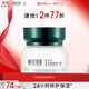 相宜本草百合高保濕修護(hù)霜面霜50g（ 提亮膚色）