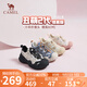 駱駝（CAMEL）丑萌2.0雙底款女登山鞋撞色戶外休閑鞋 L25A076115 米/銀/黑  38 