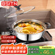 BSITN火鍋32cm 不銹鋼火鍋湯鍋電磁爐火鍋盆專(zhuān)用鍋具清湯鍋火鍋4528