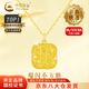 中國(guó)黃金（CHINA GOLD）拉絲小方糖黃金套鏈女款足金項(xiàng)鏈鎖骨鏈吊墜情人節(jié)生日禮物送女友 【今/次日達(dá)】拉絲小方糖套鏈 約3.2g
