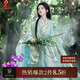 十三余小豆蔻兒[文竹清音]春日漸變雙層大袖衫直裾繡花清冷漢服女 五件套 現貨 S