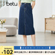 betu百圖女裝半身裙開叉A字裙高腰牛仔半身裙女2207T46 深藍 M