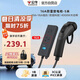公牛（BULL）電動(dòng)汽車放電槍插排座槍適配于比亞迪小鵬等 16A/黑色/5米防雷