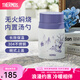 膳魔師（THERMOS）吸管保溫杯辦公杯子燜燒杯學(xué)生水杯生日禮物青花瓷系列二代 燜燒罐 520ml