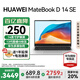 華為（HUAWEI）【國家補貼20%】MateBook D14 SE  筆記本電腦 14英寸護眼全面屏輕薄本 商務辦公學生學習超薄本 銀丨i5-13420H 16G 512G【W(wǎng)版】