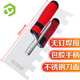 彩弘 大鋸齒不銹鋼抹泥刀 水泥瓦工抹子砌磚瓷磚膠貼背景墻面批刮灰刀