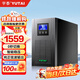 宇泰YTC1-10K系列 在線(xiàn)式ups不間斷電源 企業(yè)辦公電腦機房服務(wù)器穩壓備用ups  內置電池 YT6103S-3KVA/3KW-人氣推薦