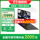 微星（MSI）泰坦17HX丨16HX游戲本筆記本電腦全新HX處理器酷睿高性能高刷屏 泰坦16丨U9-275HX丨5070Ti丨2.5K 32G內存丨1TB固態(tài)