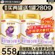 金領(lǐng)冠珍護(hù)鉑萃1段750g A2奶源 乳鐵蛋白嬰兒配方牛奶粉(0-6月)寶寶適喝 鉑萃1段750克*2+280g
