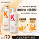KONO卡厘經(jīng)典煙酰胺控油豐盈洗發(fā)水500ml*2 蓬松發(fā)根去油洗發(fā)露膏男女