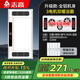 志高（CHIGO）三電機 風(fēng)暖浴霸燈取暖集成吊頂排氣扇照明一體衛生間浴室暖風(fēng)機 三核雙暖｜全鋁機身｜琴鍵開(kāi)關(guān)