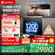 優(yōu)盟（UM）集成灶一體式750mm小戶型家用大吸力側吸下排自清潔小尺寸抽油煙機燃氣灶套裝國家補貼JJZT-UJ257