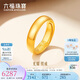 六福珠寶七夕禮物 足金光面黃金戒指婚嫁對(duì)戒男款開口戒 計(jì)價(jià) 約6.91克