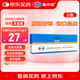 【原研藥】彌可保 甲鈷胺片 0.5mg*20片/盒[5盒裝]